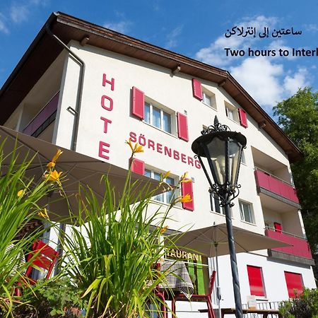 Hotel Soerenberg Exterior foto