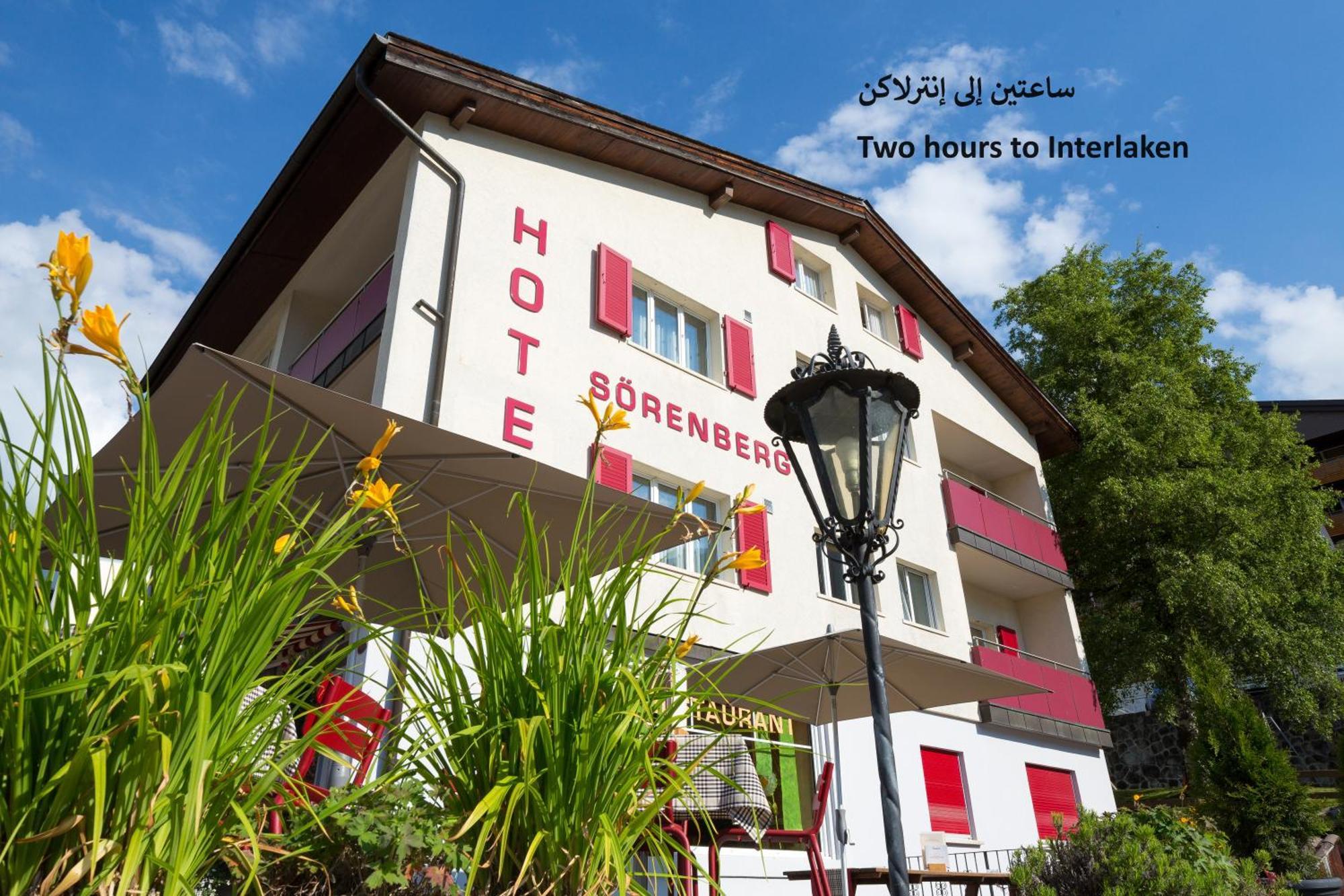 Hotel Soerenberg Exterior foto